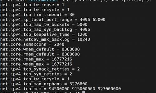 linux tcp ip 源码